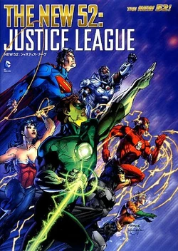 ジャスティス リーグ Dcデータベース Wiki Fandom