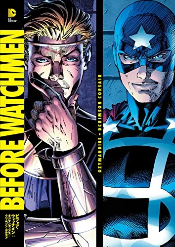 ビフォア ウォッチメン オジマンディアス クリムゾン コルセア Dcデータベース Wiki Fandom