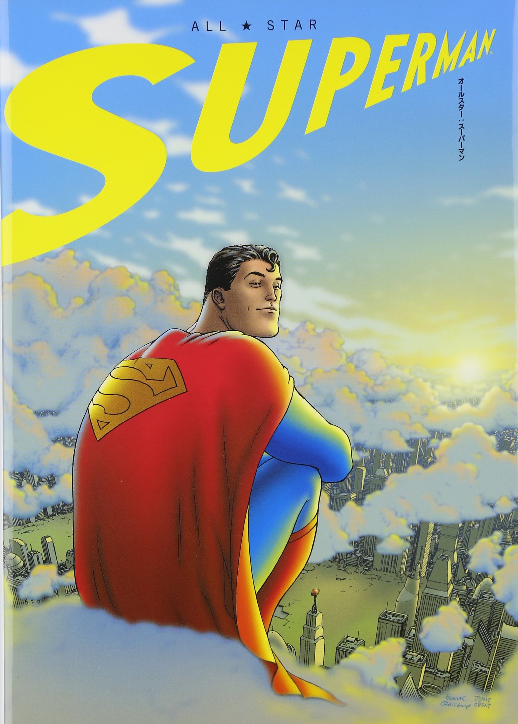 Dcコミックス 作品辞典 翻訳コミック スーパーマン Dcデータベース Wiki Fandom