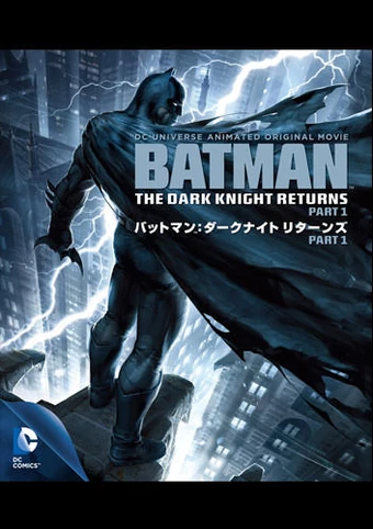 Dcコミックス 作品辞典 アニメ Dcデータベース Wiki Fandom