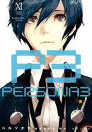 P3 Manga Volume 11 cover