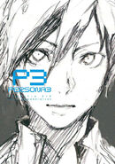 P3 Manga Chapitre Dix