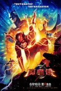 The Flash Chinese Poster