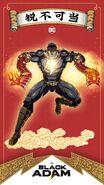 Black Adam Lunar New Year poster