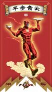 The Flash Lunar New Year poster