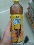 Chinese Ice Tea