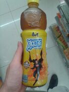 Chinese ice tea