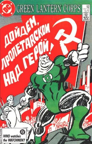 KilowogSoviet