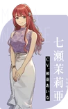 Maria Nanase