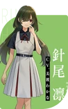 Rin Hario