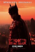 The Batman 2022 Chinese Poster