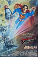 Supermanivposter.jpg (399 KB) Superman IV: The Quest for Peace a sequel to Superman III, released in 1987.