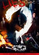 The Batman 2022 Japanese Poster