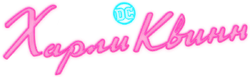 Harley Quinn TV Logo