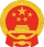 Emblem of China