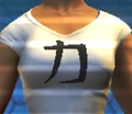 EmblemPowerKanji.png (36 KB) Power Kanji Emblem