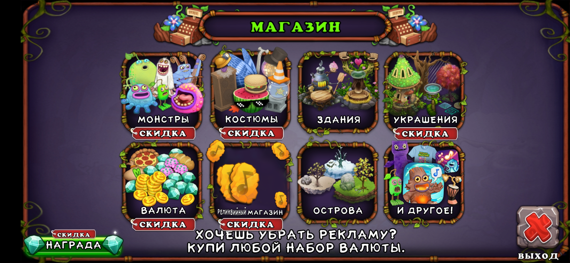 Вывести пета. Редкая скелетыкву. Приватный сервер my singing Monsters. Поющие монстры скрещивание. Эпическая скелетыква my singing Monsters.