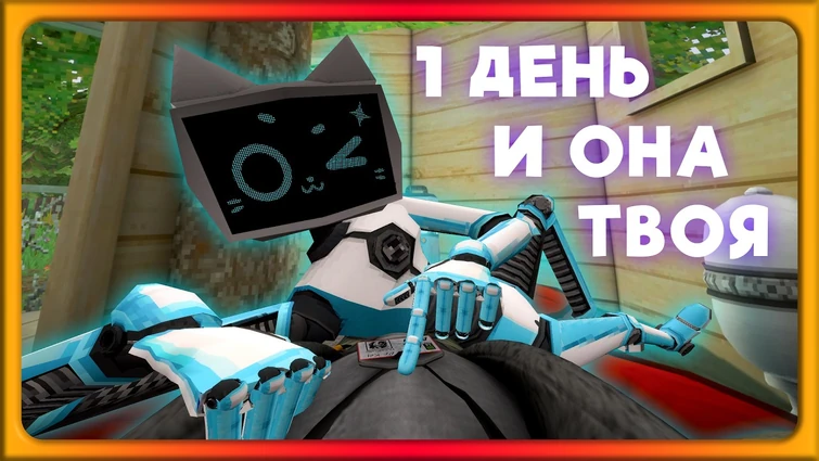 Как сделать омега керфуса 0.8 1. Как сделать омега керфуса 0.8 1