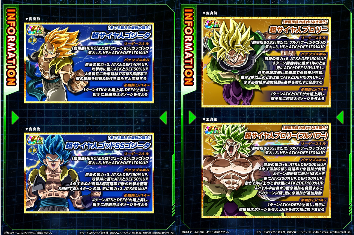 Imagine they eza these guys in part 3 instead of LR or tur int