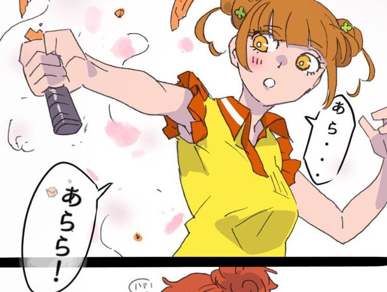 Fandom Image
