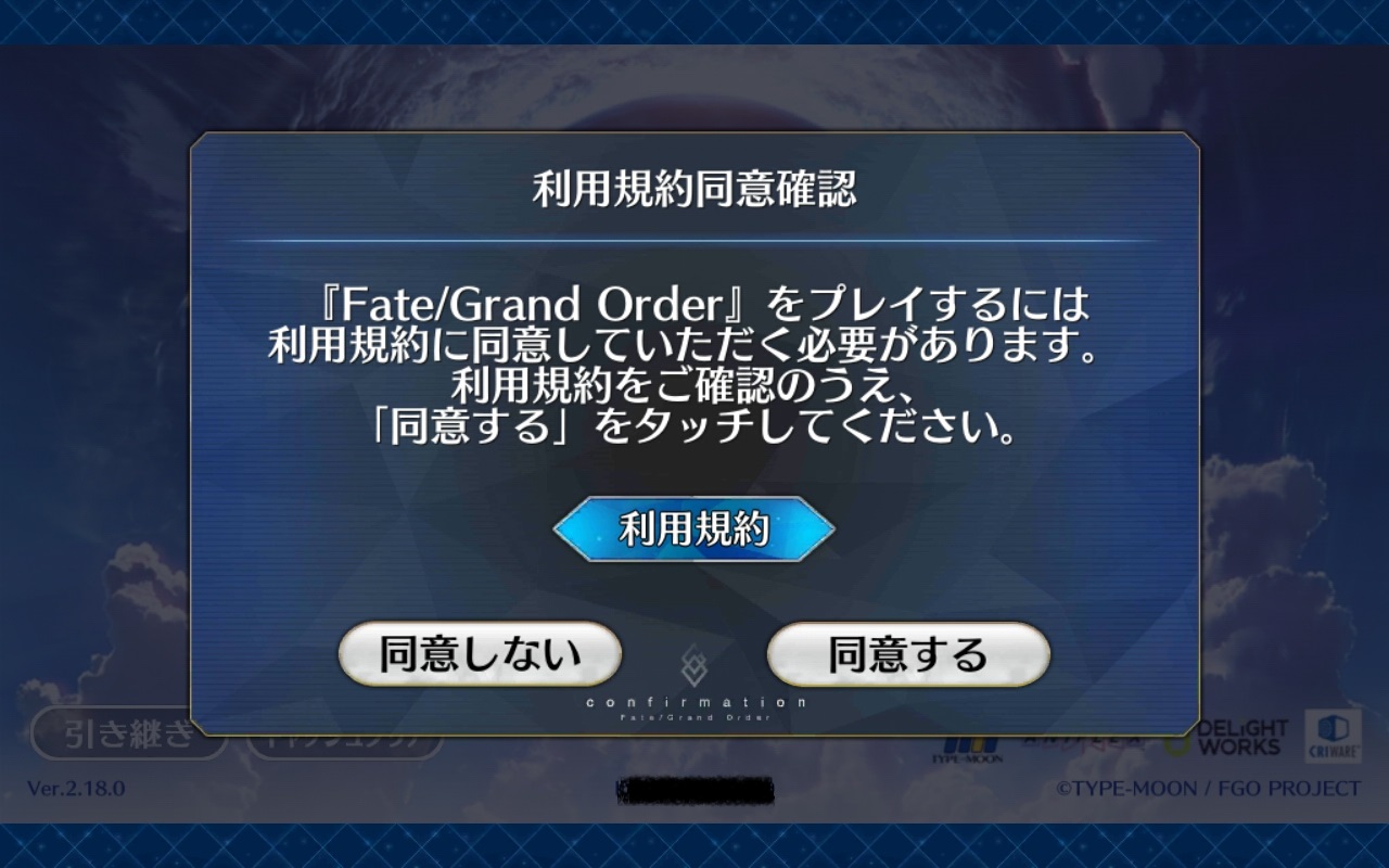 Order of Fate код восстановления 2021. Fate Grand order продать аккаунт. Transfer code FGO.