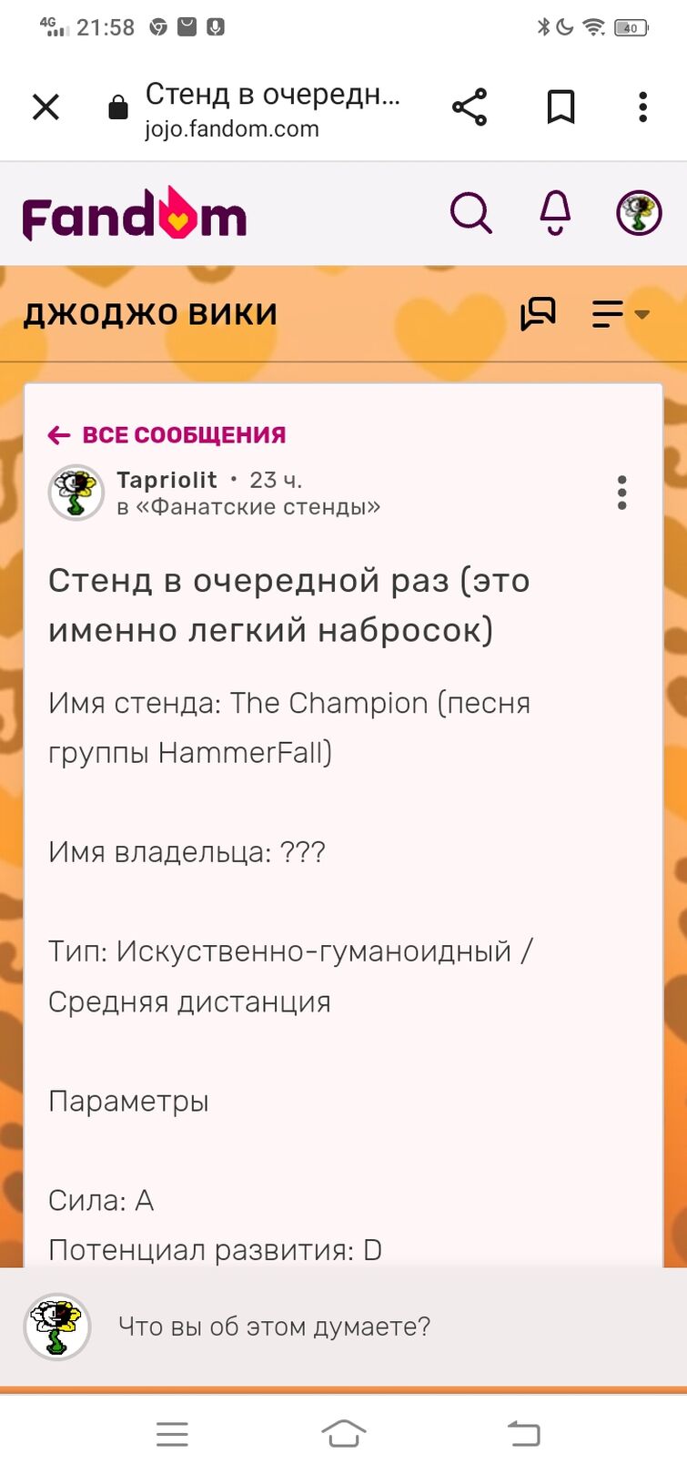 Ребят помогите | Fandom