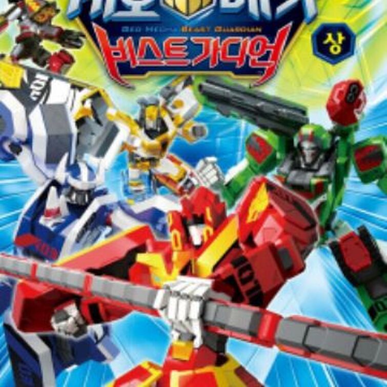 Geo mecha wiki Fandom