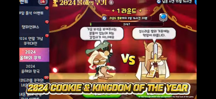 Discuss Everything About Cookie Run: Kingdom Wiki | Fandom