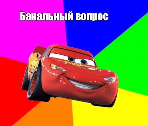Аски | Fandom