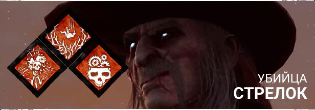Killer main header.jpg