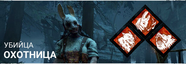 LullabyForTheDark killer header.jpg