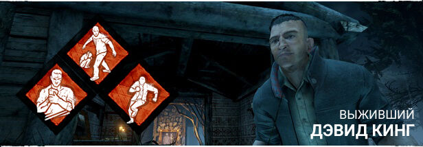 LullabyForTheDark survivor header.jpg