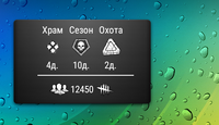 Dbd smallWidget.png