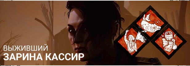 Survivor main head.jpg