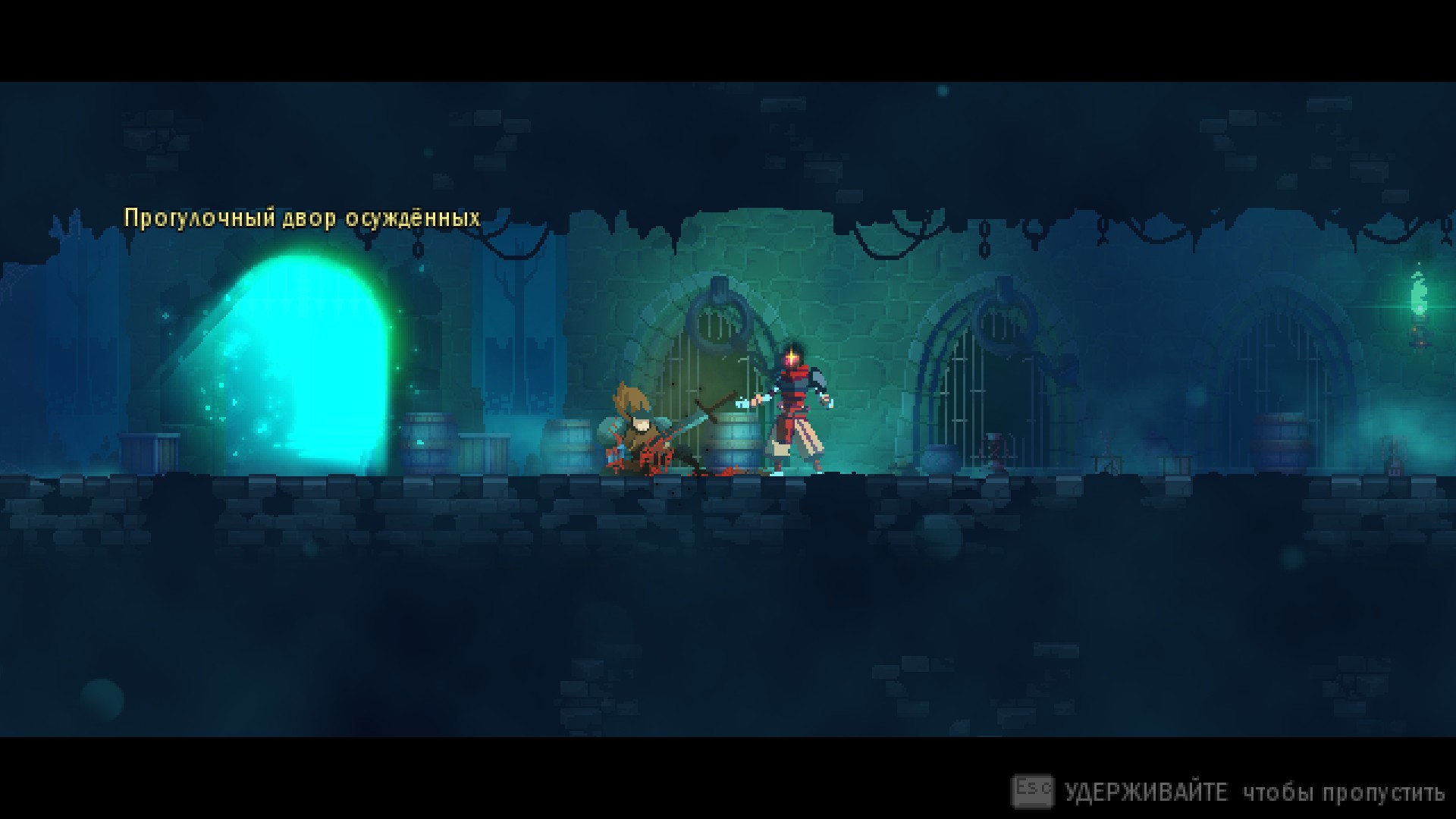 Dead cells садовник