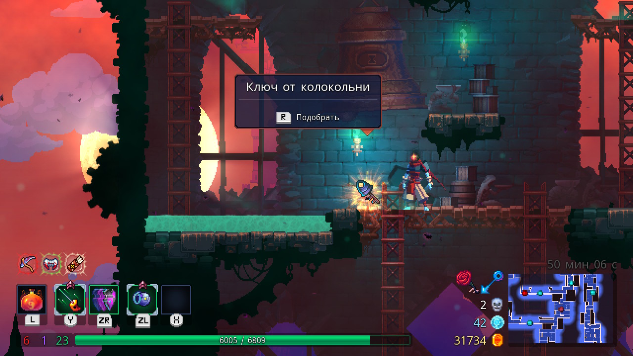 Dead cells ключ от колокольни