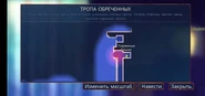 секретное место над входом в тюремные башни
