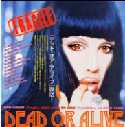 From japanese advert poster for CD stores