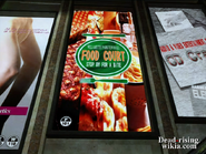 Dead rising wonderland plaza mall store ads (3)