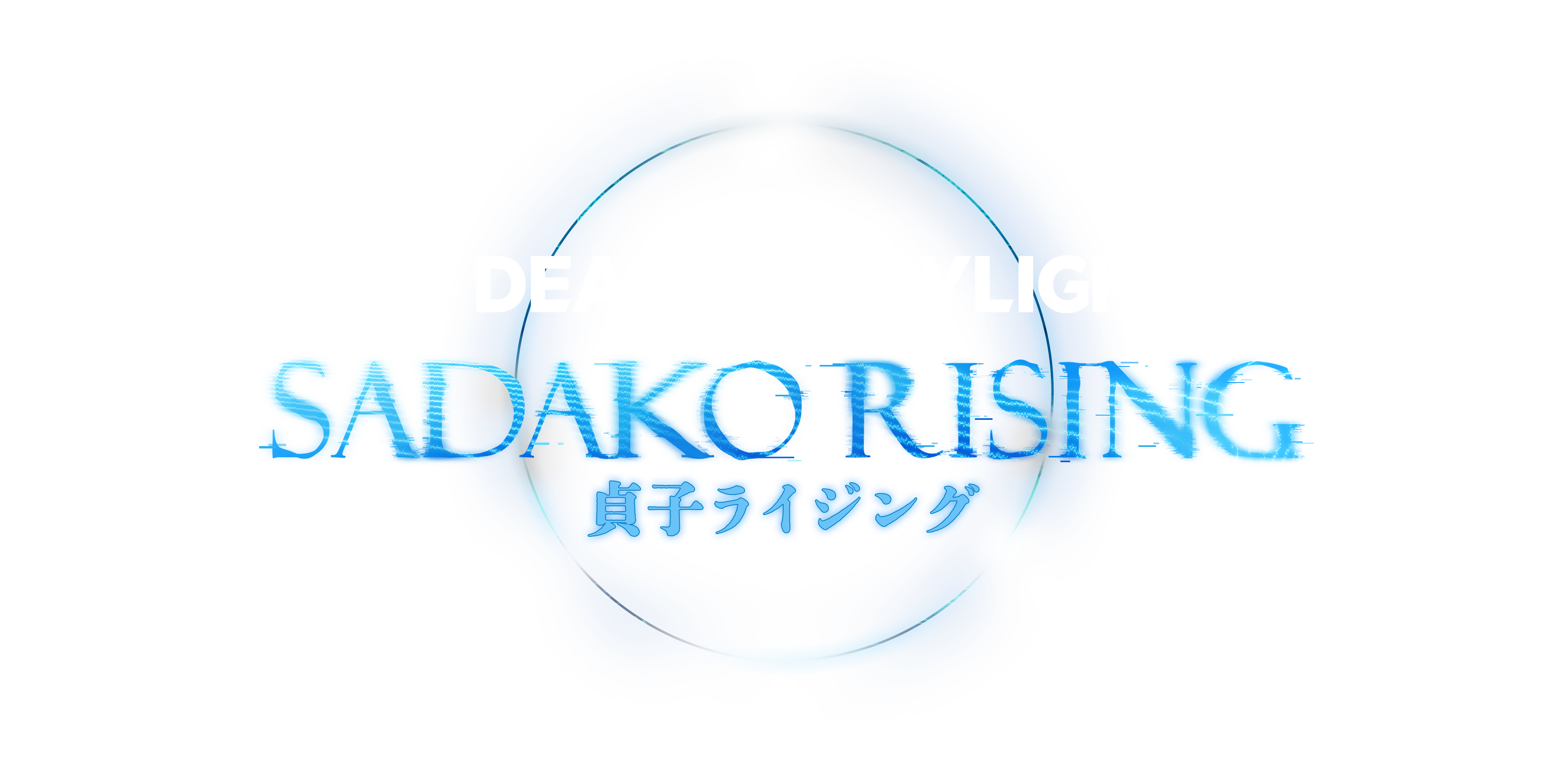 Sadako Rising Купить Ключ