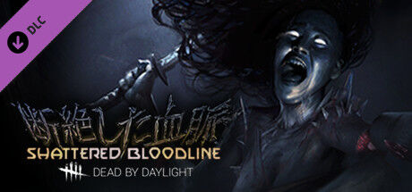 Dlc Dead By Daylight Wiki Dlc Dead By Daylight Wiki