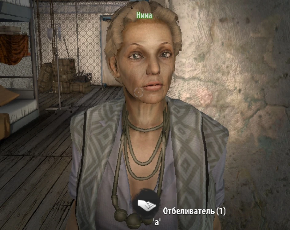 Очистка Dead Island вики Fandom