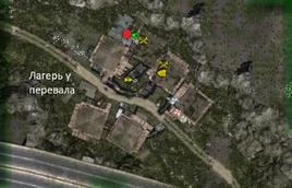 Лагерь у перевала