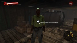 Dead Island: Riptide