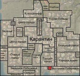 Политическая