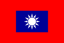 310px-Flag of the Republic of China Army.svg.png