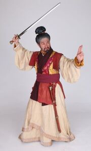 Sun tzu.jpg
