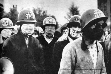 Blood and Rage: The Story of the Japanese Red Army (Issues