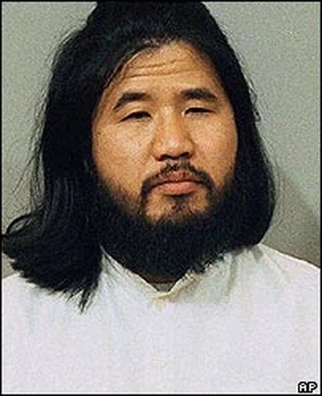 洋書 Declaring Myself the Christ ShokoAsahara Amazon.com: Shoko Asahara: Toxic Faith: Tokyo's Subway Sarin