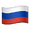 Russian Flag Emoji